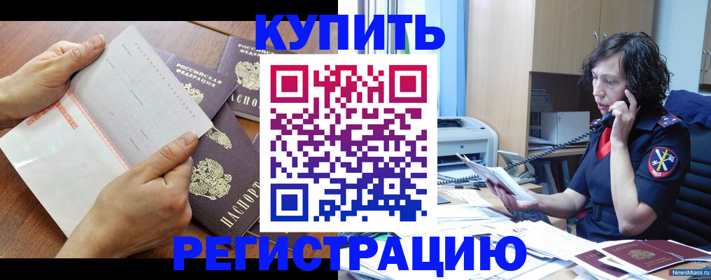 форма 3 в Борзе